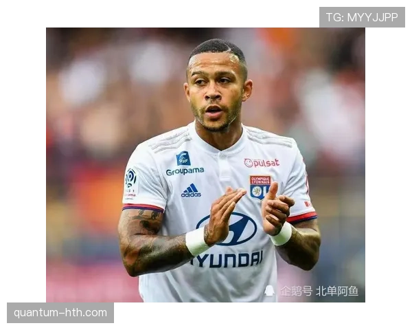 德佩闪耀全场，助力球队关键胜利