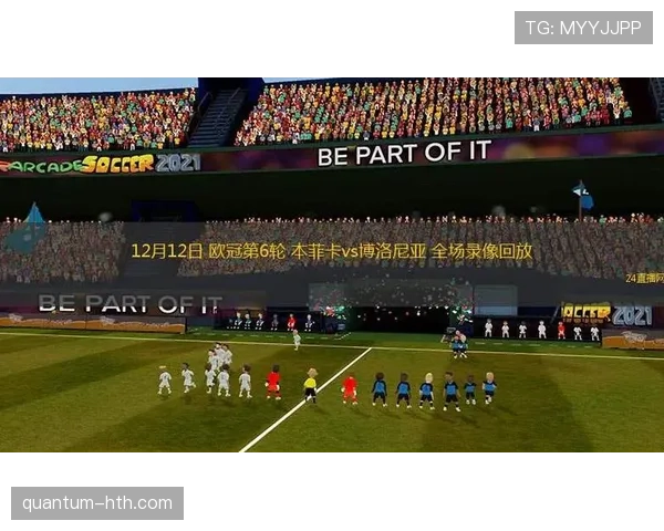 博洛尼亚阵容深度解析：新赛季挑战与机遇并存