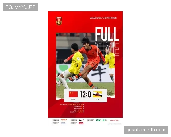 2026世界杯前瞻：老将冲击巅峰，亚洲球队期待新突破