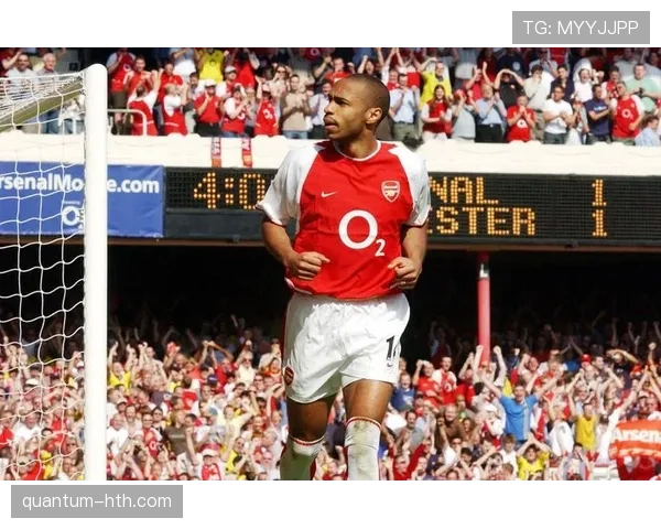 亨利经典瞬间重现：传奇前锋稳健表现点燃全场球迷热情