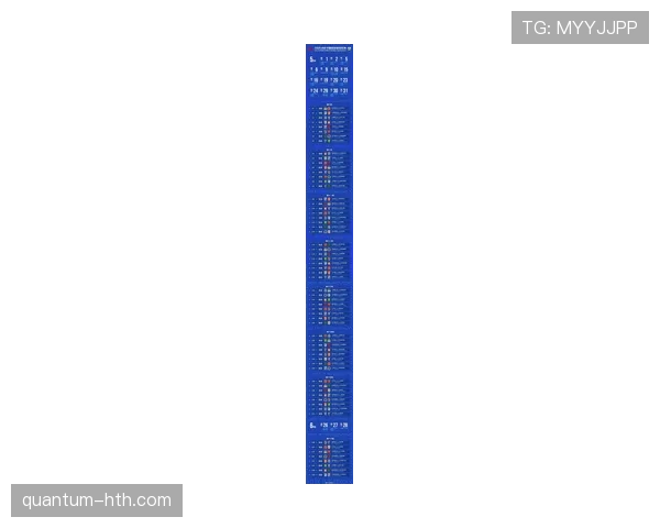 中超新赛季队员名单揭晓，明星球员入围表现备受期待