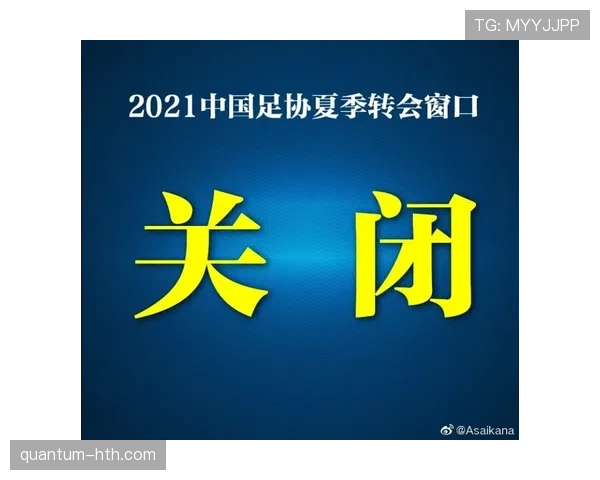 中超热门转会动态:多队酝酿关键引援,夏窗竞争持续升温